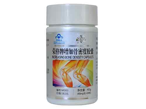 骨密度胶囊的价格