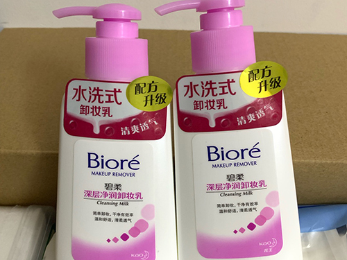 碧柔卸妆乳怎么用