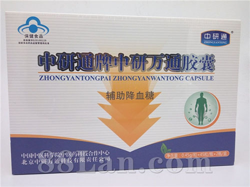 中研万通胶囊多少钱一盒