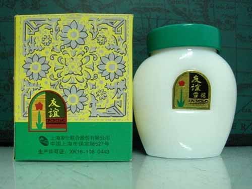 友谊雪花膏多少钱一??