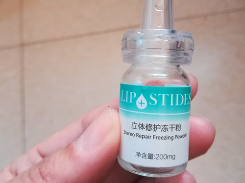维生素C冻干粉针作用