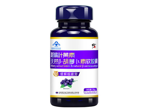 威海百合康叶黄素价格