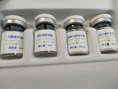 伊肤泉冻干粉有什么用