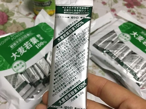 青汁酸奶可以减肥吗