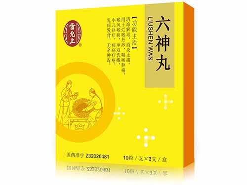 六神丸副作用