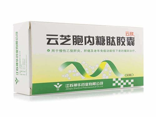 糖肽通胶囊的副作用