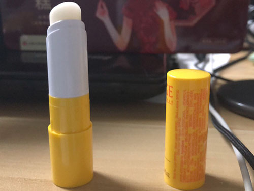 依泉防晒唇膏要卸妆吗