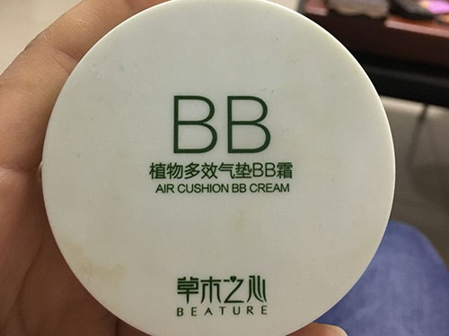 草木之心气垫好不好