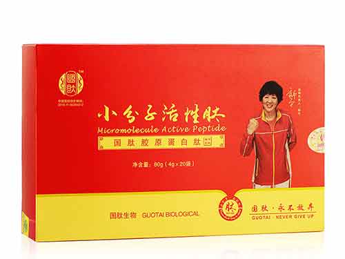 肽的价格是要多少钱