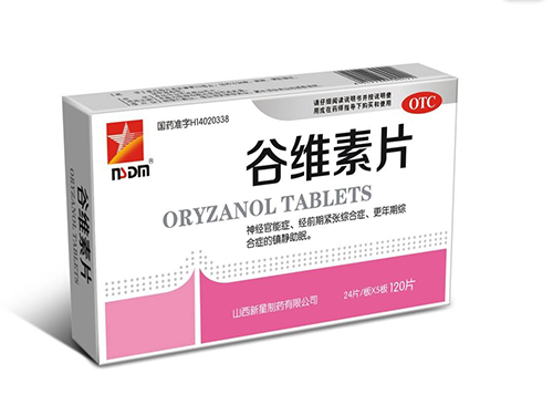 谷维素片的副作用