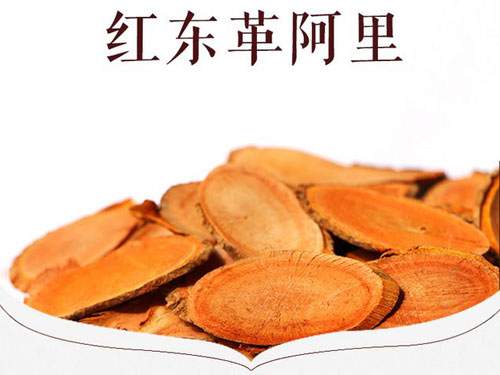 红东革阿里功效?