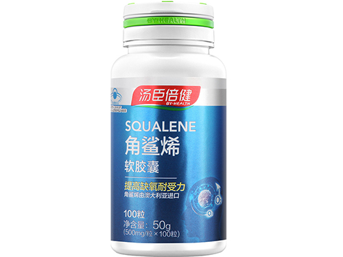 鲛鲨烯在澳门买多少钱