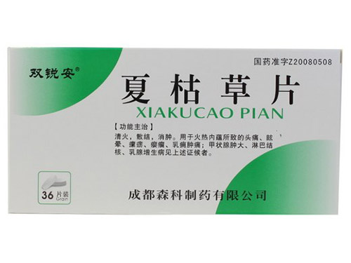 夏枯草片可以长期服用
