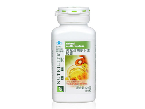 纽崔莱类胡萝卜素价格