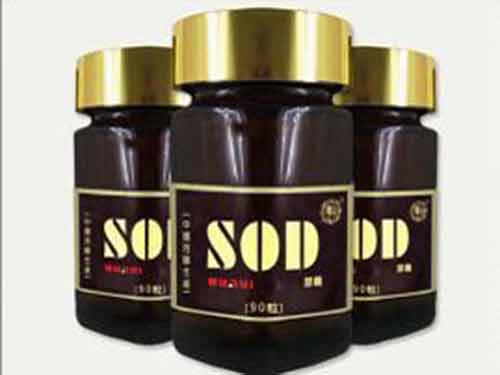 sod胶囊价格