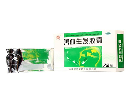 养血生发胶囊吃多久能长出新发