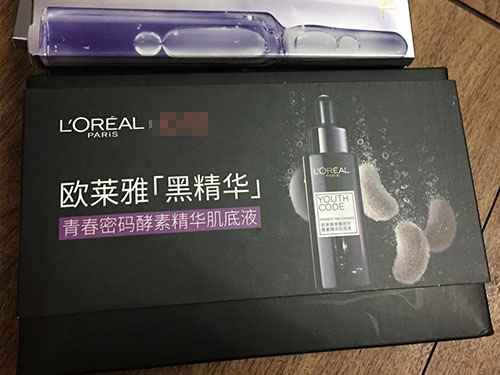 欧莱雅青春密码肌底液价格