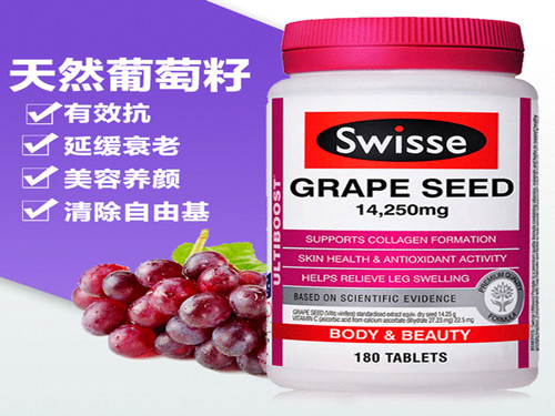 葡萄籽油怎么吃