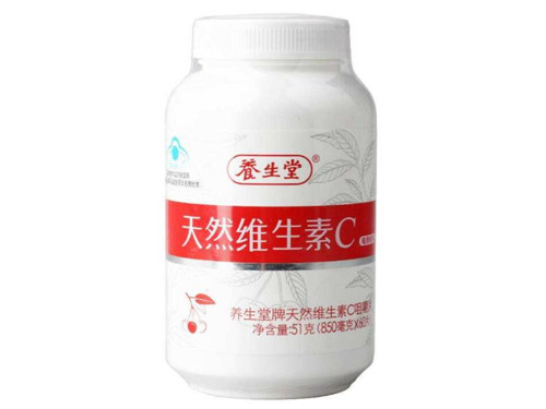 养生堂天然维生素c的功效