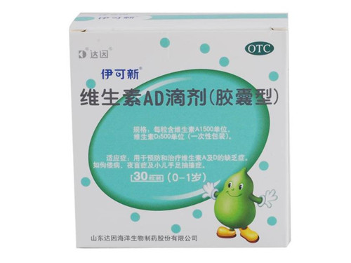 伊可新鱼肝油价格