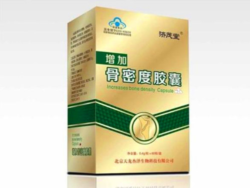 增加骨密度胶囊怎么样