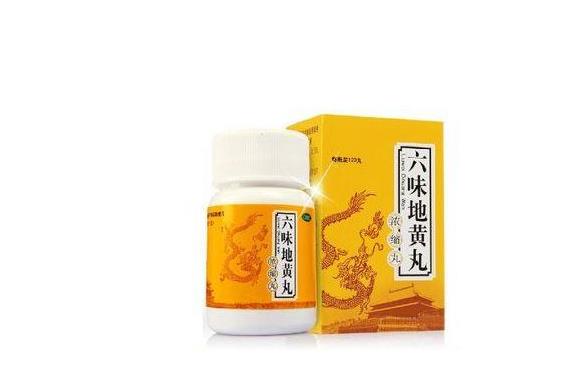 吃六味地黄丸好吗