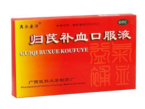 洋参红景归芪胶囊价格