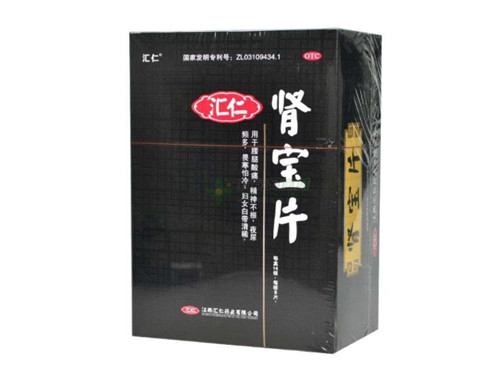 鹿茸肾宝片作用与功效