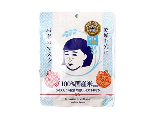 石泽研究所大米面膜敏感肌可以用吗