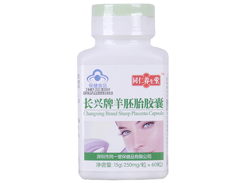 羊胚胎胶囊可以搽脸吗