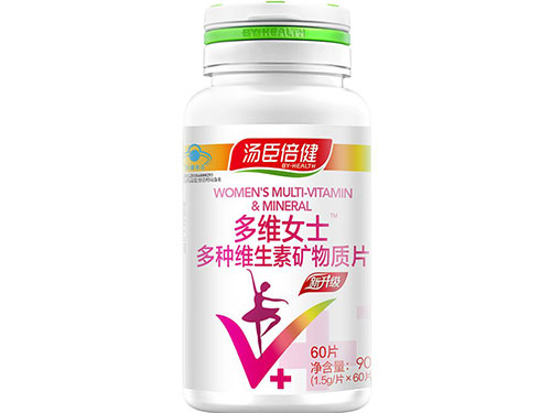多维营养片是什么