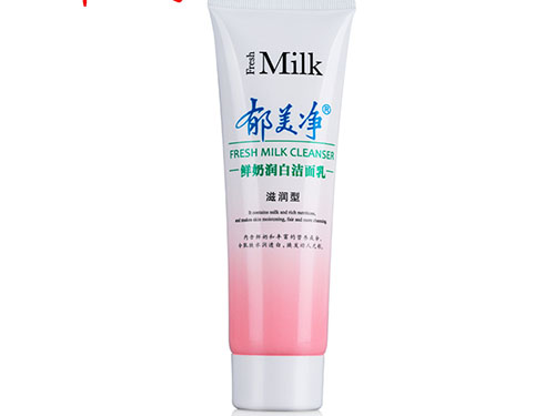 郁美净洗面奶真假辨别