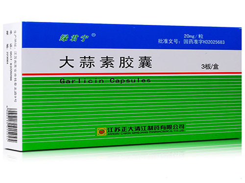 大蒜素胶囊的功效与作用