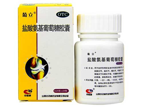 盐酸氨基葡萄糖胶囊的功效与作用