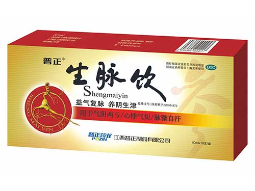 生脉饮口服液和阿胶能同时服用吗