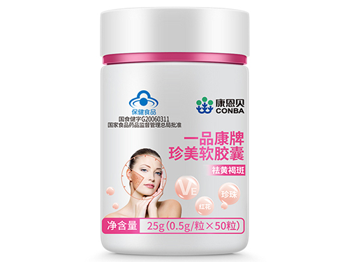珍美妍价格
