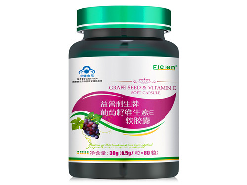 葡萄籽维生E软胶囊的功效和作用?
