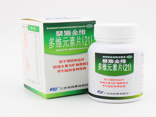 多维素片什么时候吃最好?
