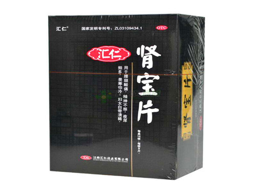 汇源肾宝片的价格