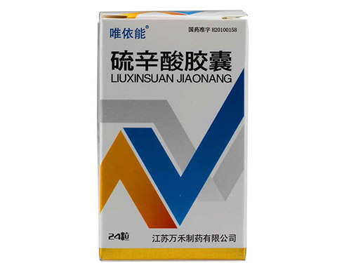 硫辛酸胶囊价格