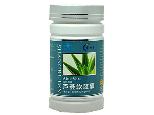 安利芦荟胶的功效与作用