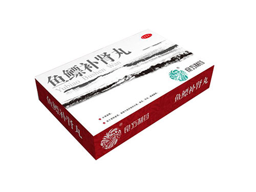 鱼鳔补肾丸价格