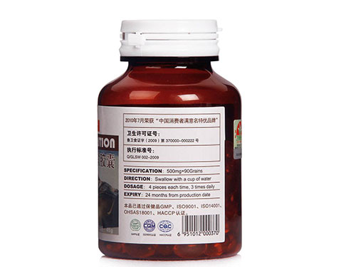 海狗油软胶囊价格