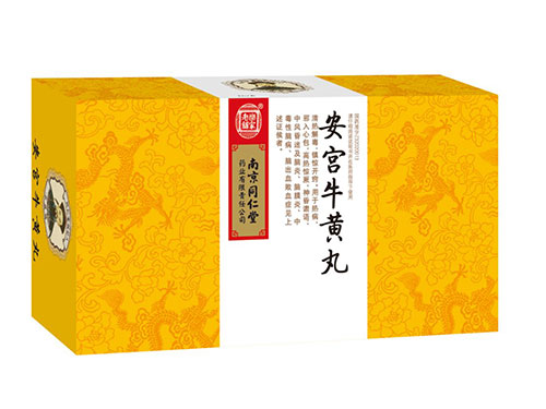 牛黄丸功效
