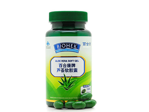 芦荟胶囊价格