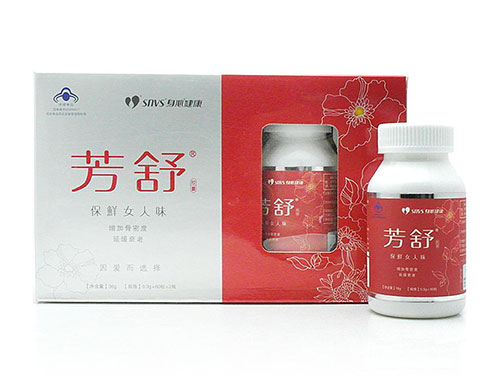 芳舒胶囊好吗