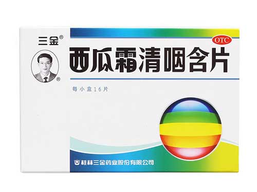 西瓜霜清咽含片的作???