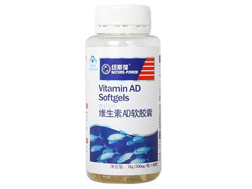 保尔钙软胶囊有什么效果