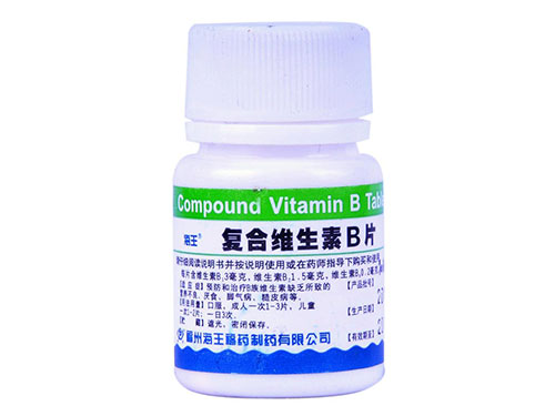维生素b片副作用