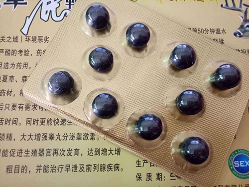 虫草鹿鞭丸有什么功效